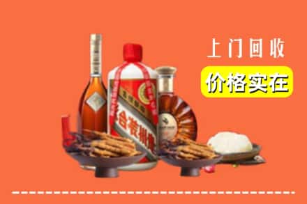诚信求购:宜昌伍家岗区高价回收白酒