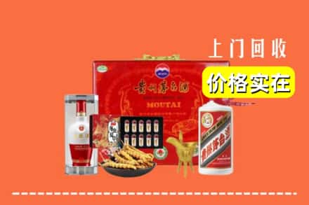 宜昌伍家岗区回收礼品