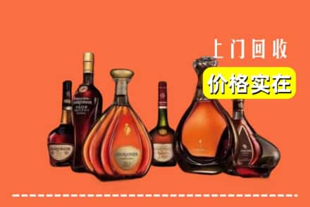 宜昌伍家岗区回收洋酒