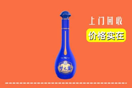 诚信求购:宜昌伍家岗区高价回收梦之蓝