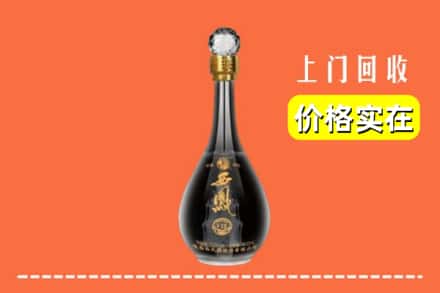 诚信求购:宜昌伍家岗区高价回收西凤酒