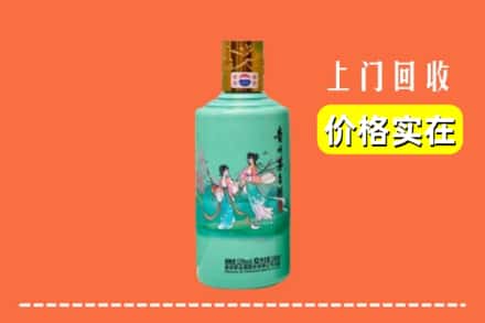 诚信求购:宜昌伍家岗区高价回收24节气茅台酒