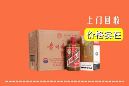 诚信求购:宜昌伍家岗区高价回收精品茅台酒