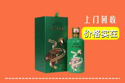 宜昌伍家岗区回收出口茅台酒